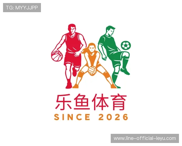 解读乐鱼体育